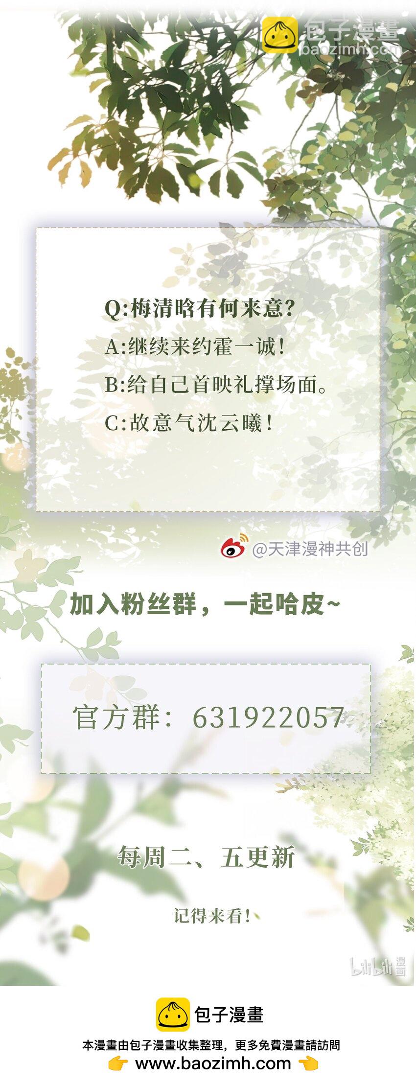 008 恶有恶报-第9话