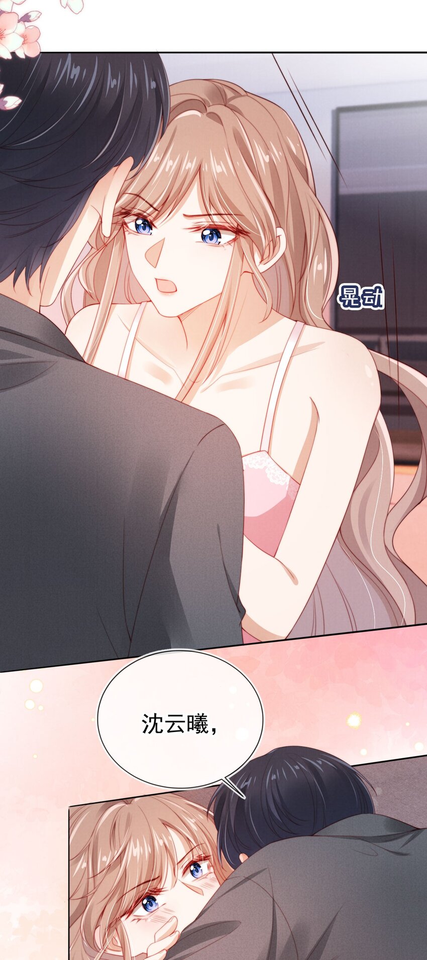 008 恶有恶报-第9话