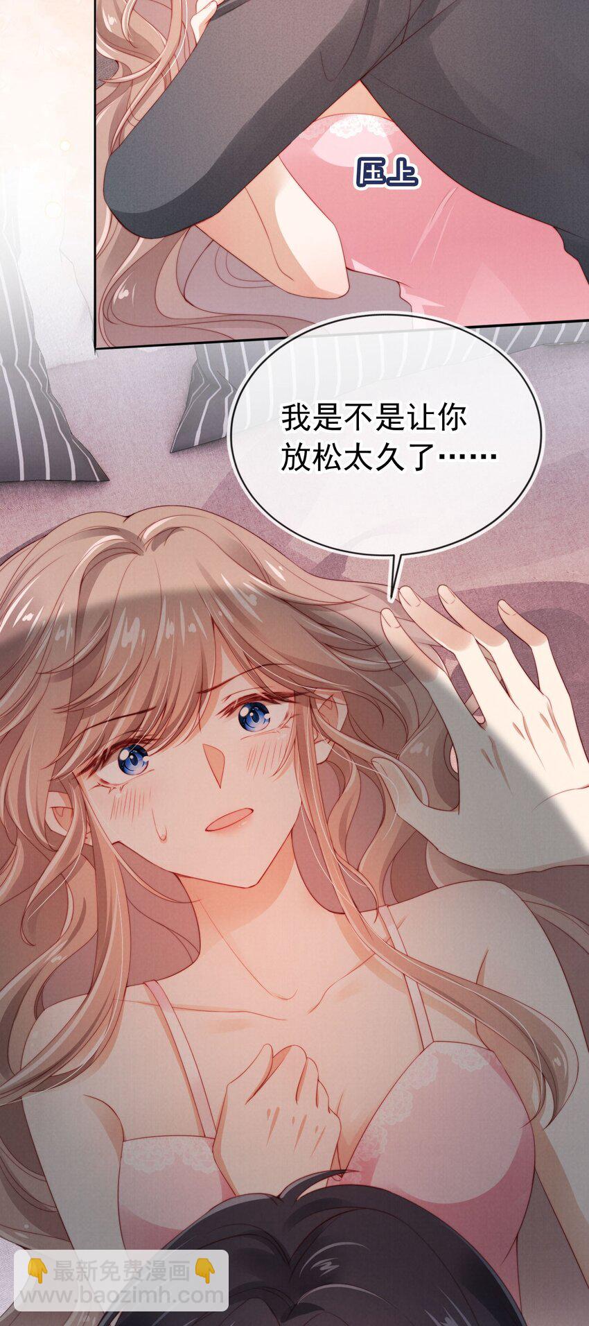 008 恶有恶报-第9话