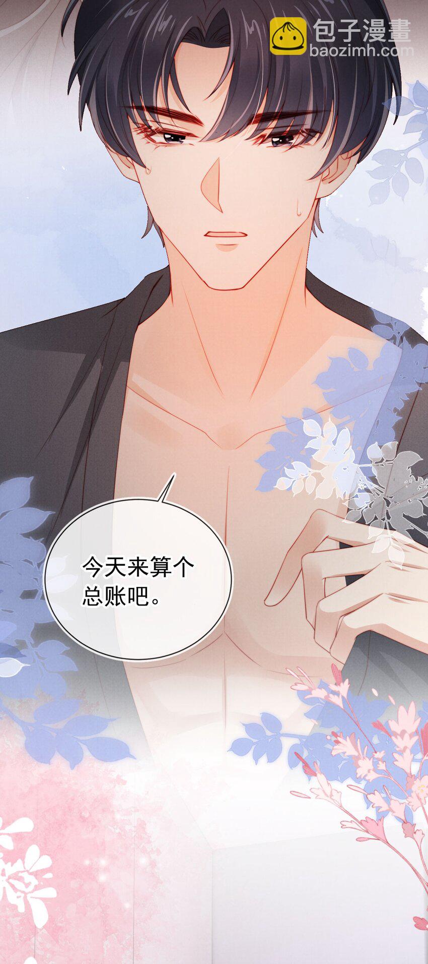 008 恶有恶报-第9话