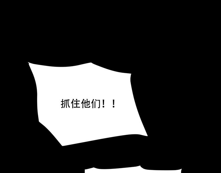 第9话  顺儿，你变了(1/2)-第11话