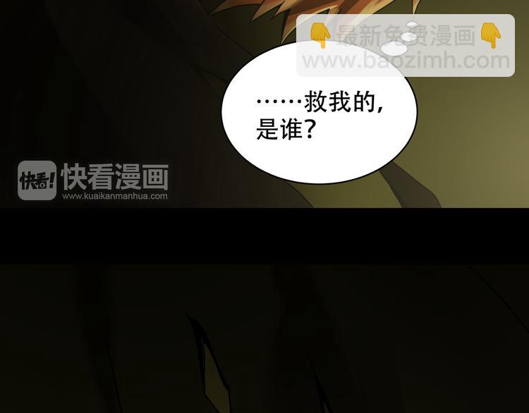 第9话  顺儿，你变了(1/2)-第11话