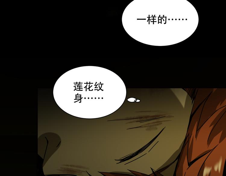 第9话  顺儿，你变了(1/2)-第11话