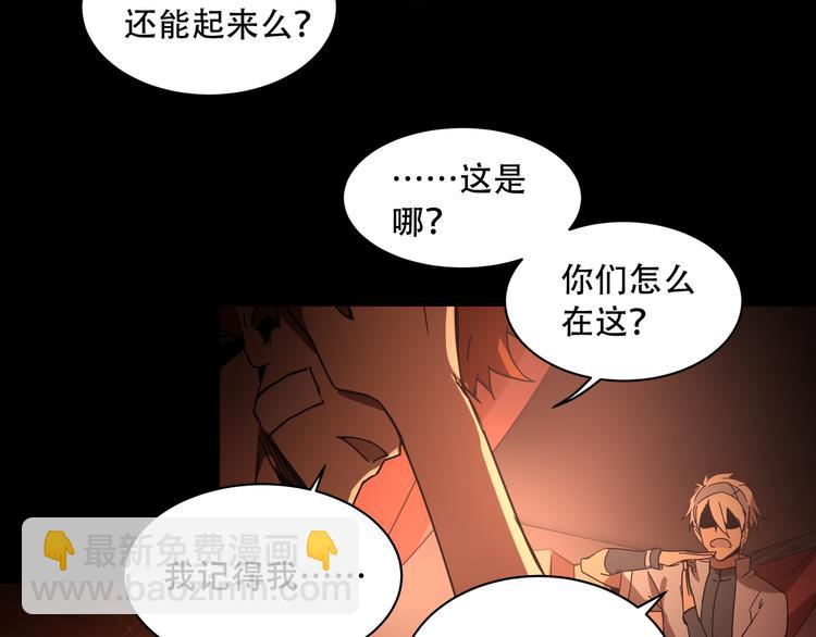 第9话  顺儿，你变了(1/2)-第11话