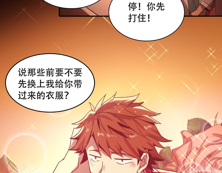 第9话  顺儿，你变了(1/2)-第11话