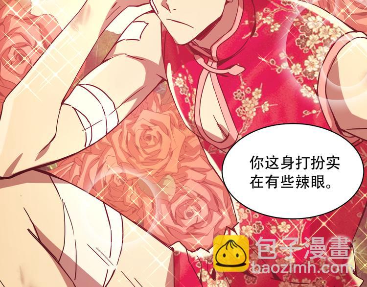 第9话  顺儿，你变了(1/2)-第11话