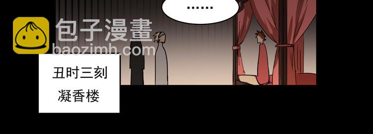 第9话  顺儿，你变了(1/2)-第11话