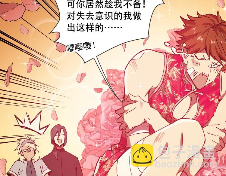 第9话  顺儿，你变了(1/2)-第11话