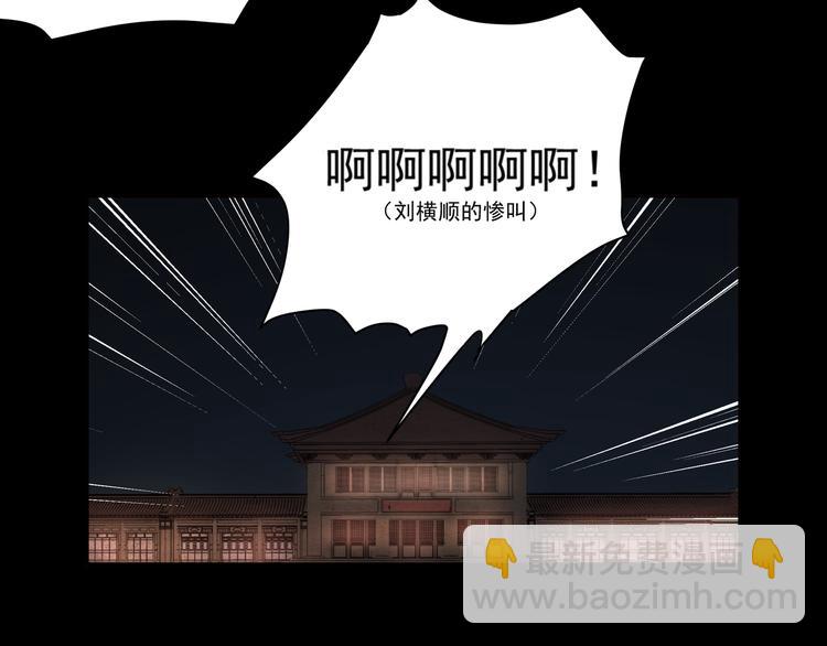 第9话  顺儿，你变了(1/2)-第11话