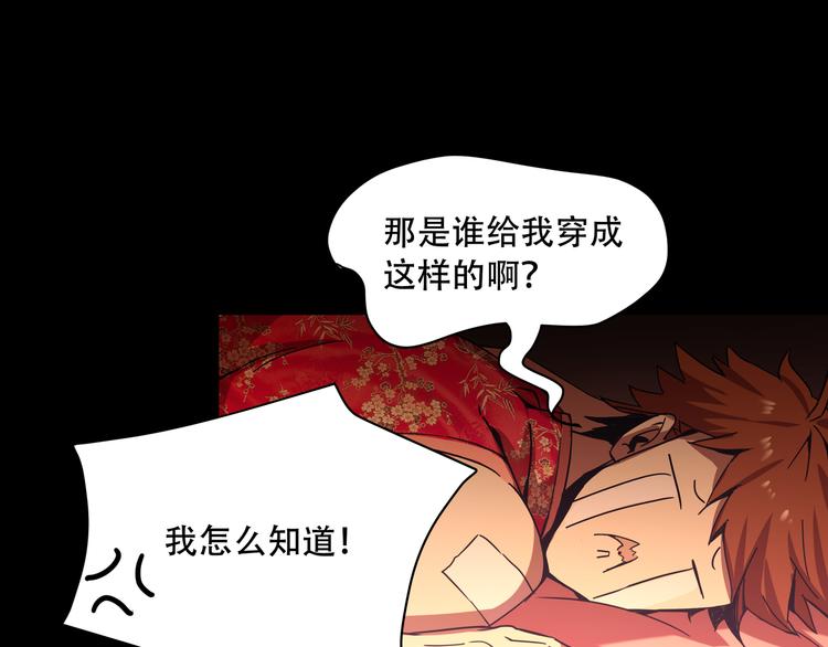 第9话  顺儿，你变了(1/2)-第11话