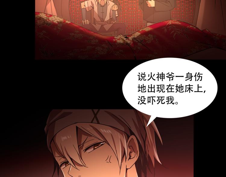 第9话  顺儿，你变了(1/2)-第11话