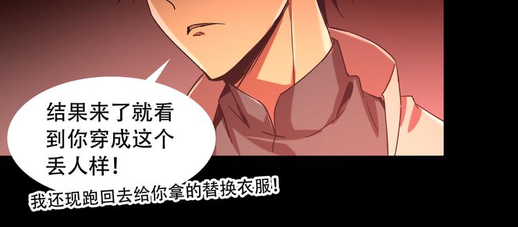 第9话  顺儿，你变了(1/2)-第11话