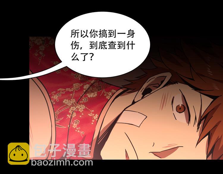 第9话  顺儿，你变了(1/2)-第11话