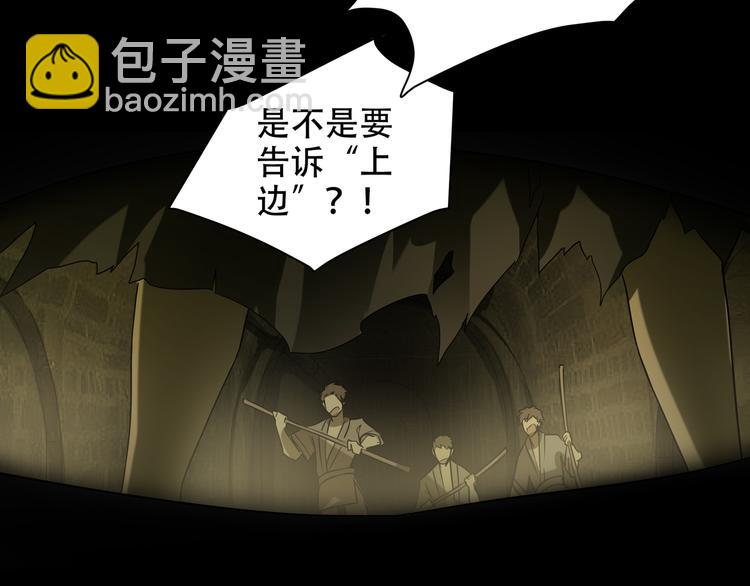 第9话  顺儿，你变了(1/2)-第11话