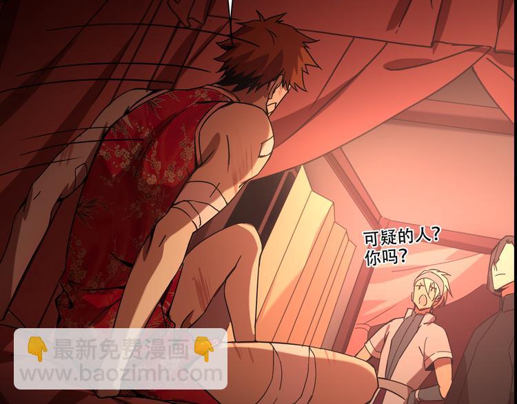 第9话  顺儿，你变了(1/2)-第11话