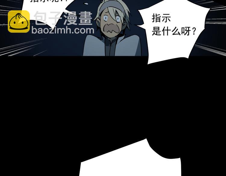 第11话  消失的尸体(1/2)-第13话