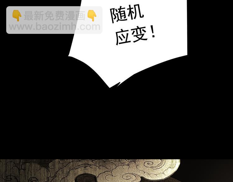 第11话  消失的尸体(1/2)-第13话