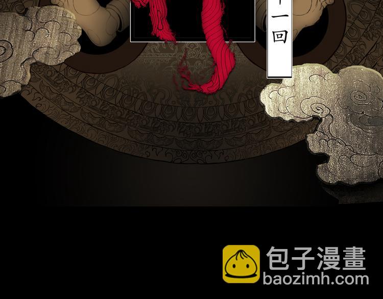 第11话  消失的尸体(1/2)-第13话