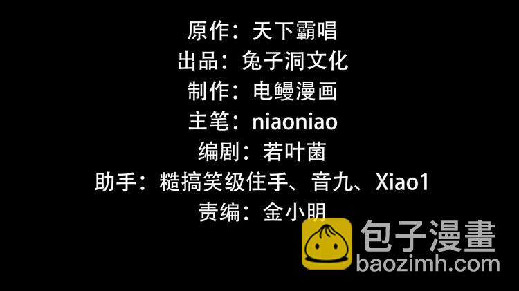 第11话  消失的尸体(1/2)-第13话