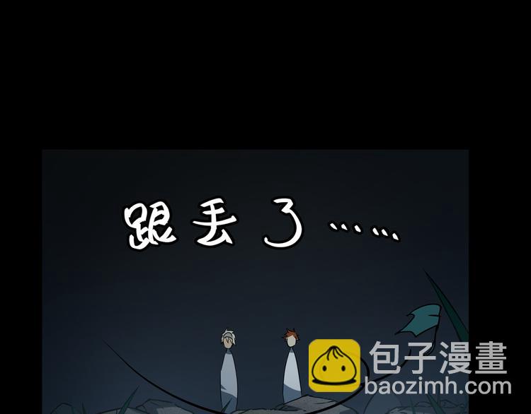 第11话  消失的尸体(1/2)-第13话