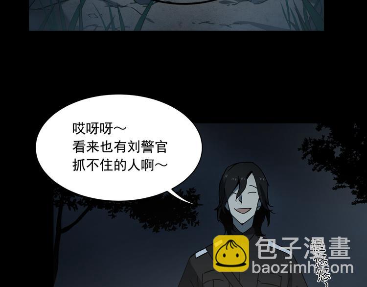 第11话  消失的尸体(1/2)-第13话