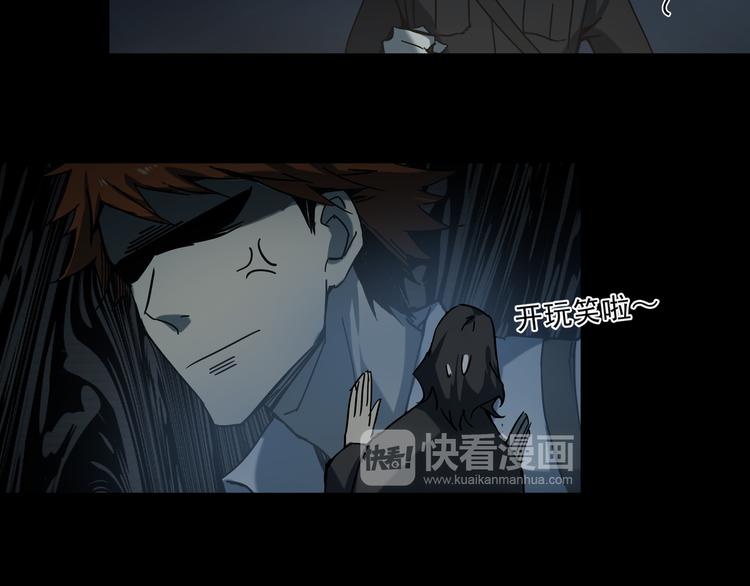 第11话  消失的尸体(1/2)-第13话