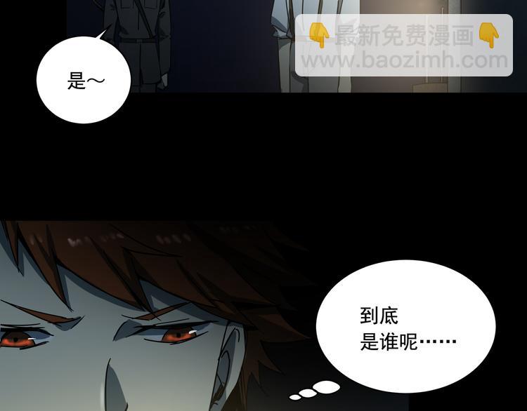 第11话  消失的尸体(1/2)-第13话