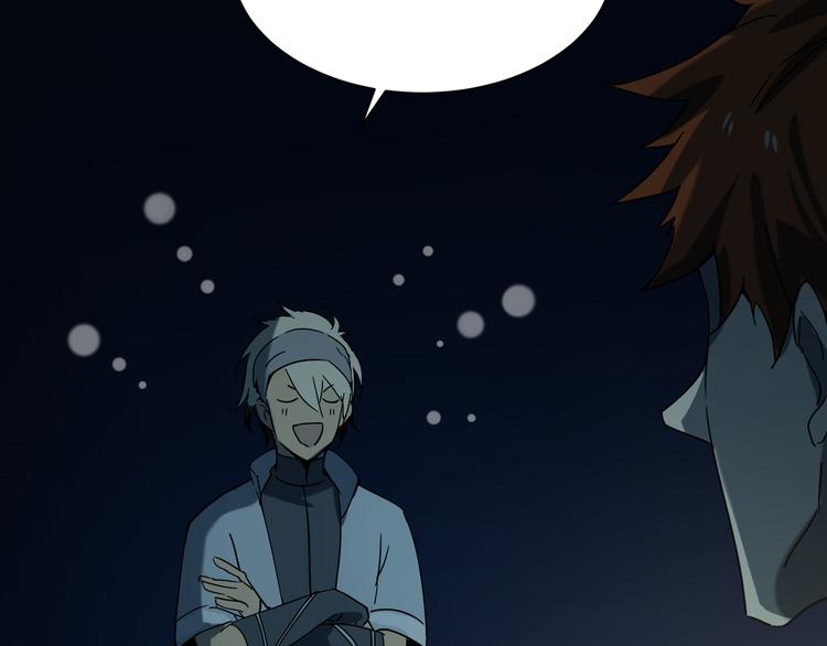 第11话  消失的尸体(1/2)-第13话