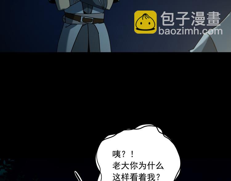 第11话  消失的尸体(1/2)-第13话