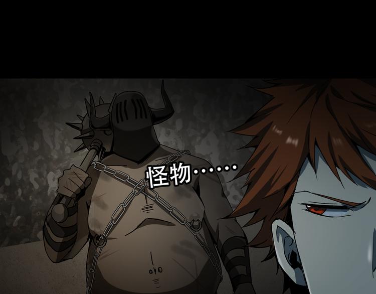 第11话  消失的尸体(1/2)-第13话