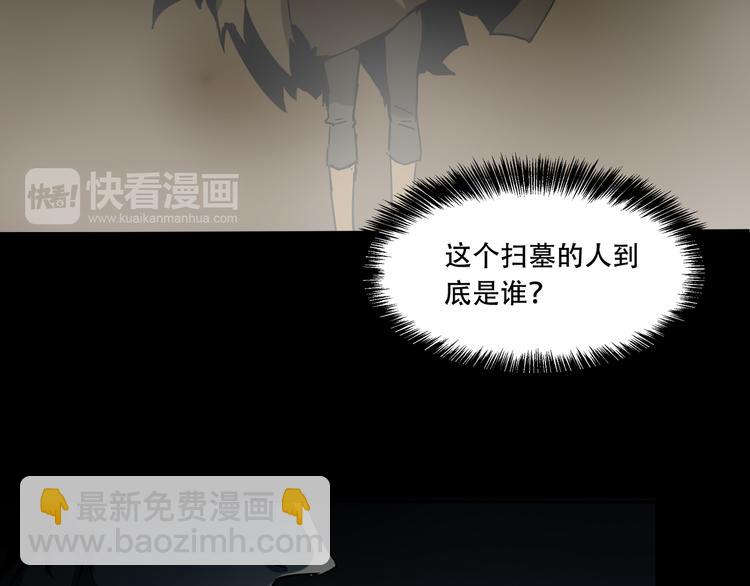 第11话  消失的尸体(1/2)-第13话