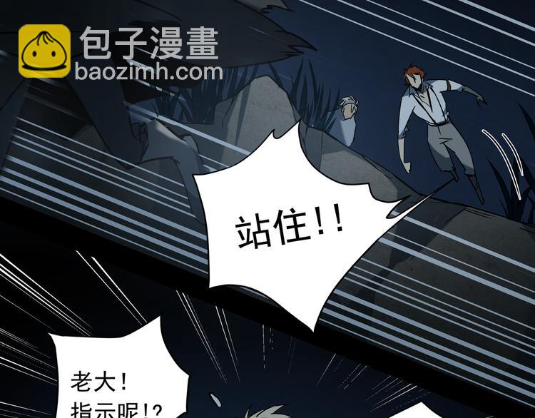 第11话  消失的尸体(1/2)-第13话