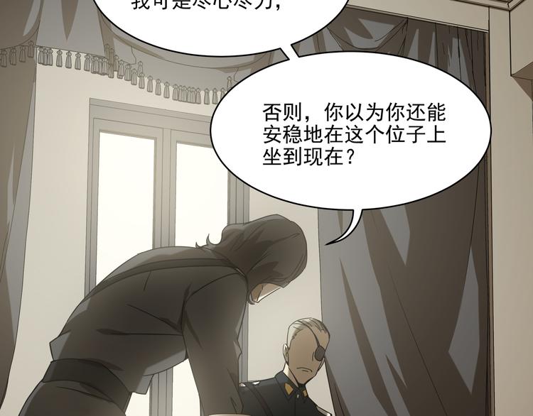 第13话  虫海(1/2)-第15话