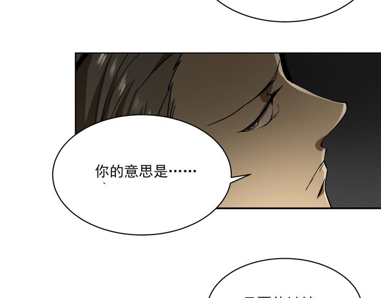 第13话  虫海(1/2)-第15话