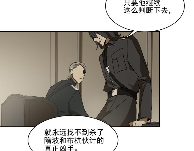 第13话  虫海(1/2)-第15话