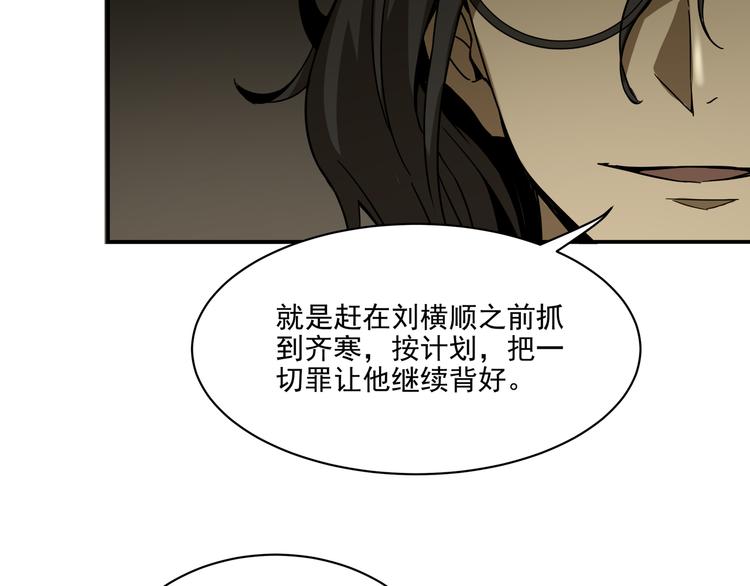 第13话  虫海(1/2)-第15话