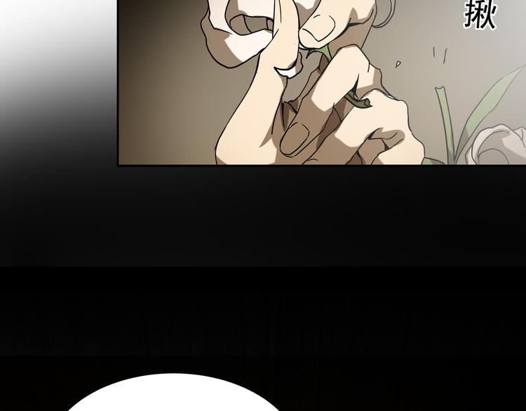 第13话  虫海(1/2)-第15话