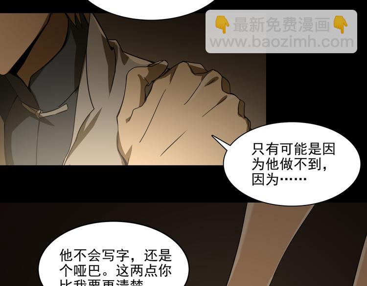 第13话  虫海(1/2)-第15话