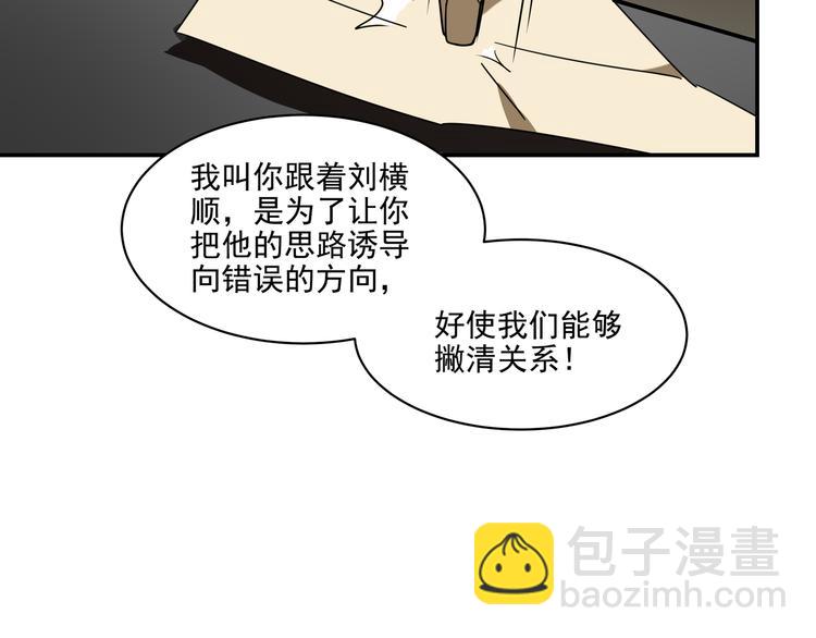 第13话  虫海(1/2)-第15话