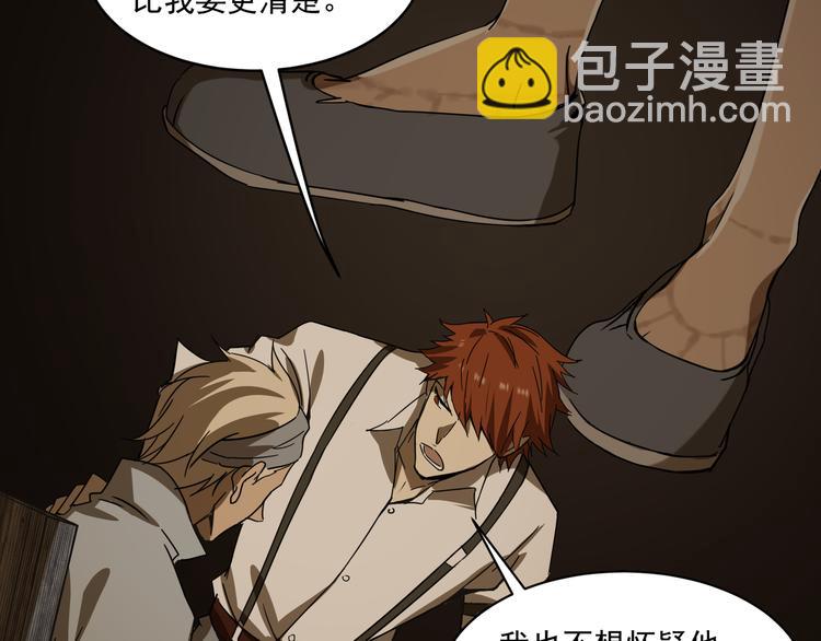 第13话  虫海(1/2)-第15话