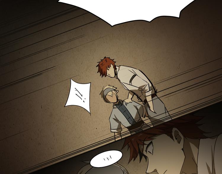 第13话  虫海(1/2)-第15话