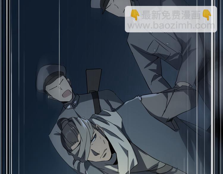 第13话  虫海(1/2)-第15话