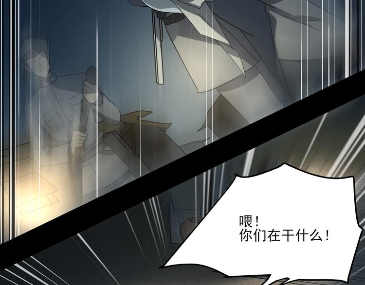 第13话  虫海(1/2)-第15话