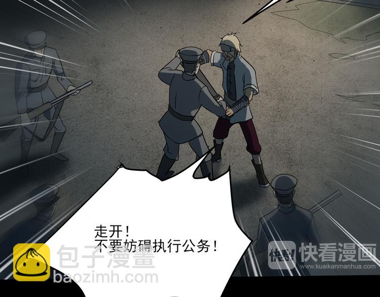 第13话  虫海(1/2)-第15话