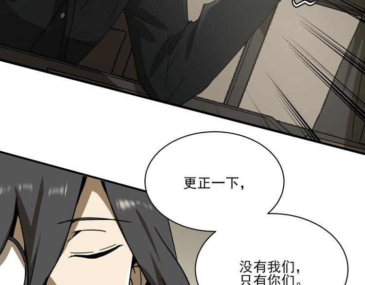 第13话  虫海(1/2)-第15话