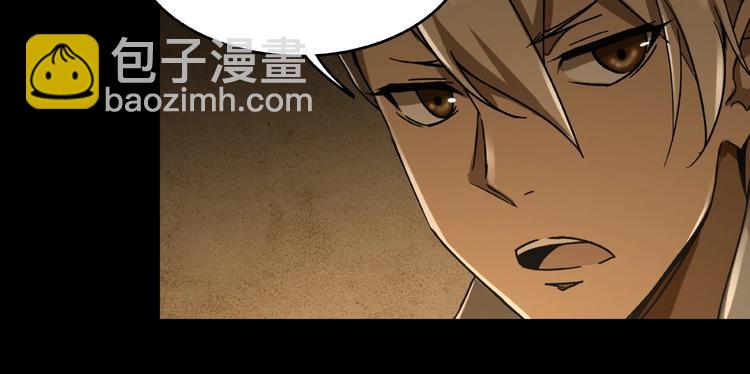 第15话 诡异对峙(1/3)-第17话