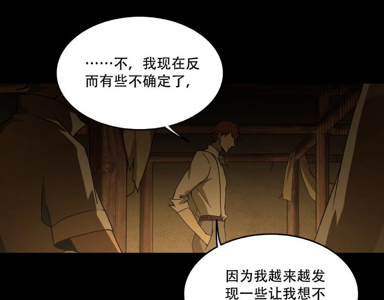 第15话 诡异对峙(1/3)-第17话