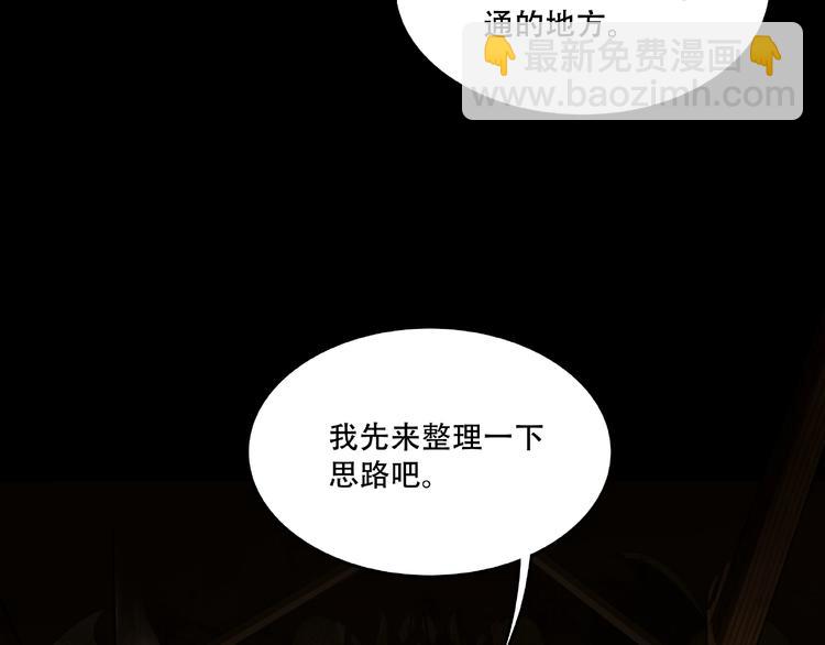 第15话 诡异对峙(1/3)-第17话