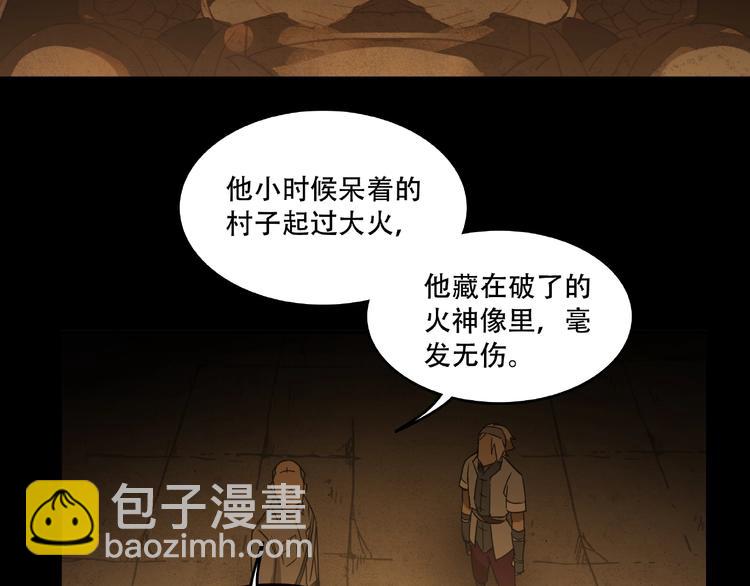 第15话 诡异对峙(1/3)-第17话