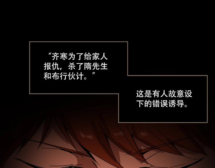 第15话 诡异对峙(1/3)-第17话